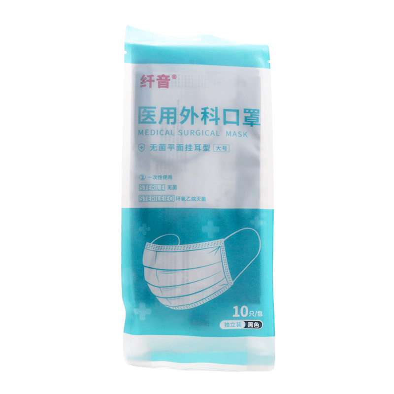 纤音 医用外科口罩（独立装黑色）10只/包