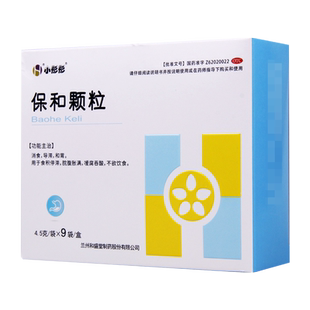 小彤彤 保和颗粒4.5g*9袋/盒消食导滞和胃食积停滞脘腹胀满