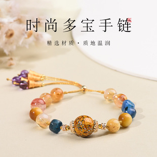 新中式大漆珠多宝手链黄水晶虎眼石紫水晶手串小众复古轻奢设计感