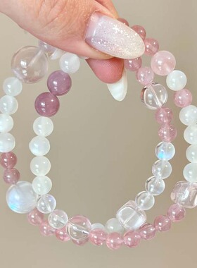 天然粉水晶手串女生双圈轻奢小众白月光玉石水晶手链生日礼物手饰
