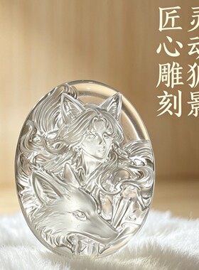精工款高货 天然白水晶美女与狐吊坠净体白水晶美人狐九尾狐项坠