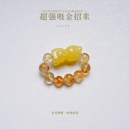 【蜜罐福袋】天然水晶黄塔晶小熊戒圈女2025新款送女友礼物手串批