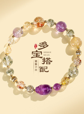 多宝水晶手链女高级感