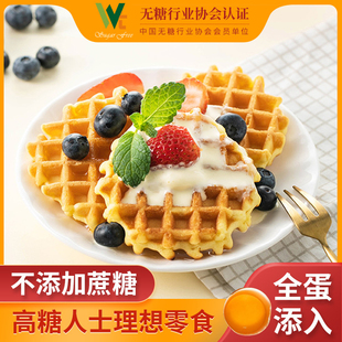 唐人福 O糖华芙软饼 会呼吸的 松软 烘烤类糕点净含量:600克