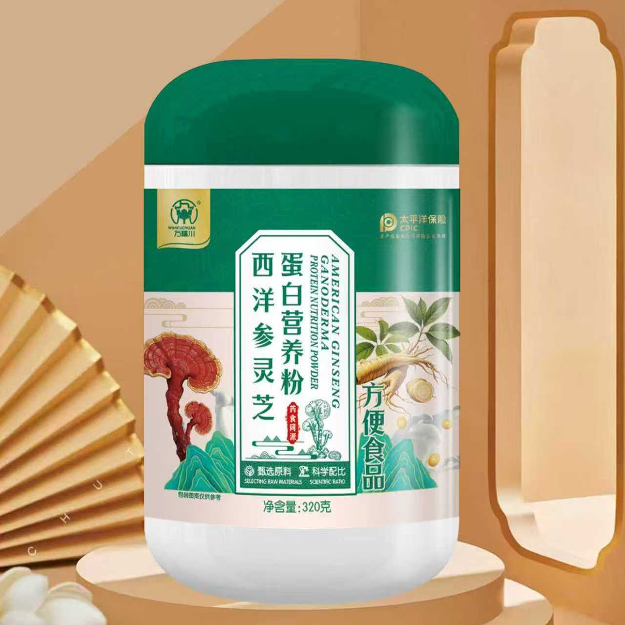西洋参灵芝蛋白营养粉方便食品 净含量 320克/桶