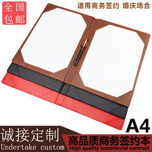 商务皮质文件红色资料夹a4签约仪式本呈阅件呈批夹曲谱夹a3签约夹