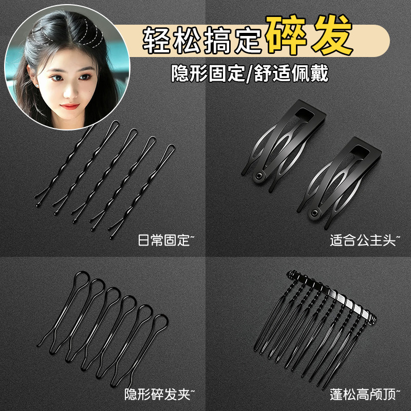 公主头倒插梳无痕发夹女成人刘海碎发整理神器高颅顶蓬松发梳发卡