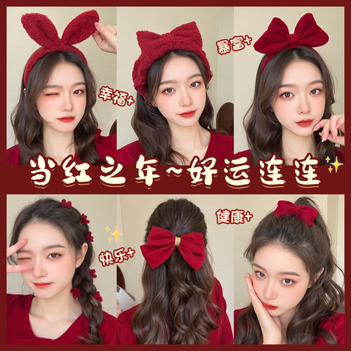 发夹当红之年红色发饰合集