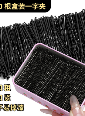 经久耐用不变形一字夹