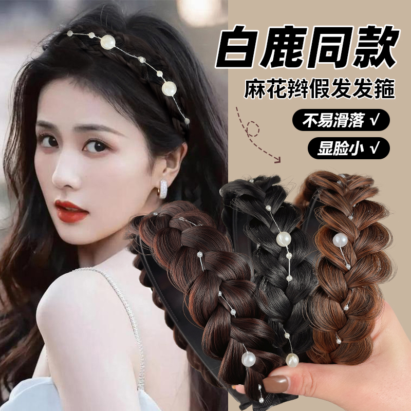 假发辫子发箍增高颅顶显脸小