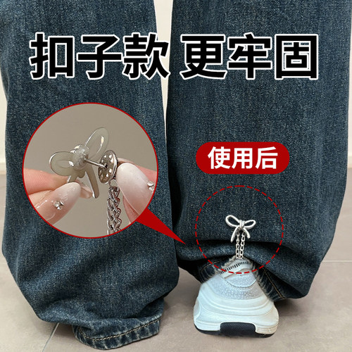 裤子防拖地神器强力裤脚磁吸扣隐形无痕固定扣衣袖改短收口固定夹