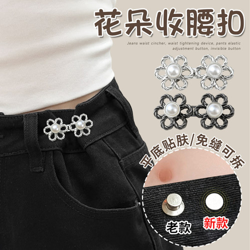 花朵收腰扣平底不硌肉