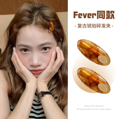 fever同款 公主头发夹女2025新款 小号鸭嘴夹刘海碎发侧边发卡头饰