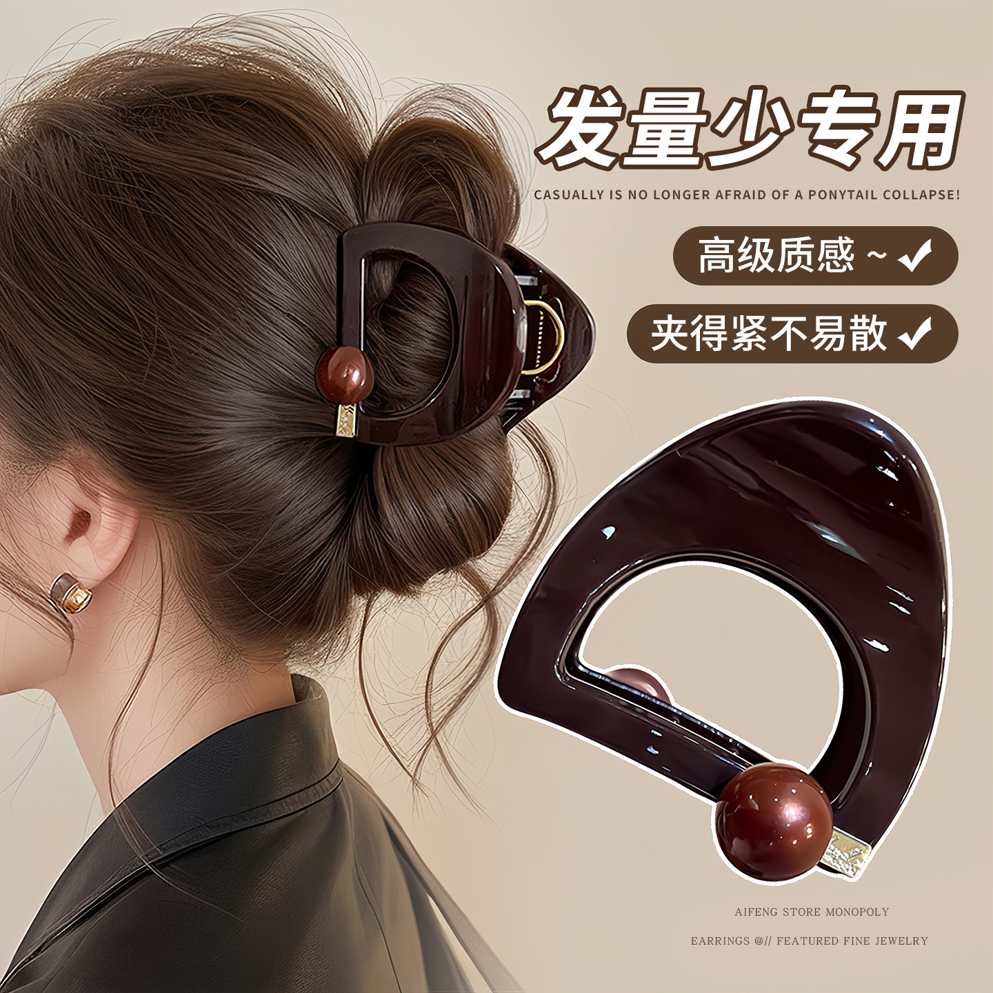 2026新款适合发量少的头发抓夹女图片