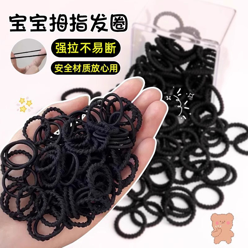 女童头绳2026新款黑色皮筋高弹力耐用宝宝发绳扎头不伤发儿童发饰