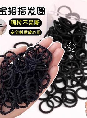 女童头绳2026新款黑色皮筋高弹力耐用宝宝发绳扎头不伤发儿童发饰