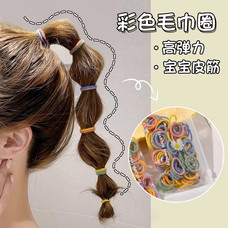 发圈彩色宝宝不伤发皮筋