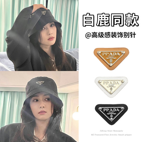 胸针全新胸针升级款式