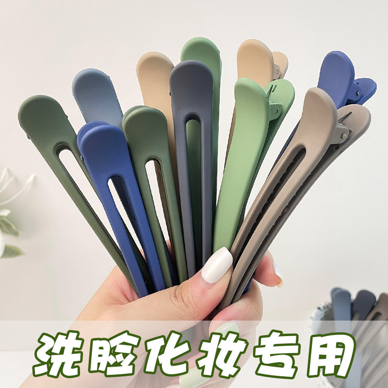 无痕洗脸化妆鸭嘴夹侧边发夹