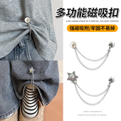 腿太长改短袖 懒人裤 脚防拖地神器链条磁吸扣裤 口收紧收口扣固定夹