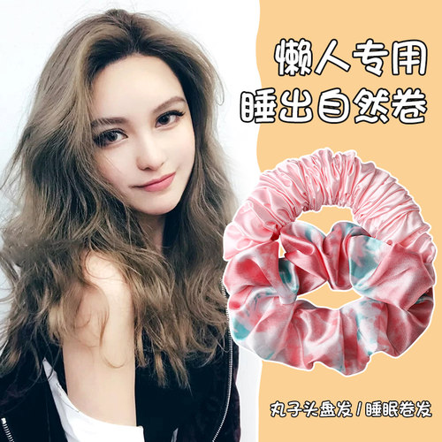 懒人睡眠卷发神器波浪卷跨进款