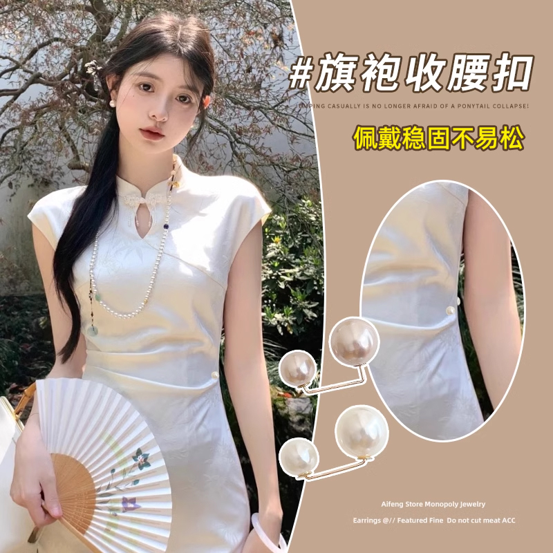 旗袍收腰神器裤子腰围大了改小纽扣裤腰扣不硌肉免钉款扣子神奇扣