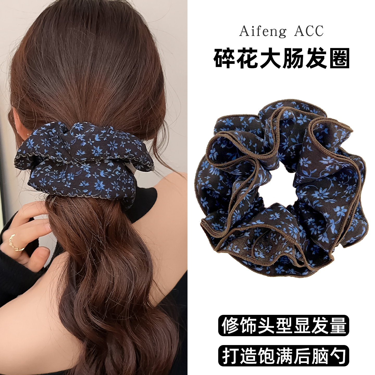 韩国时尚高级感印花大肠发圈女