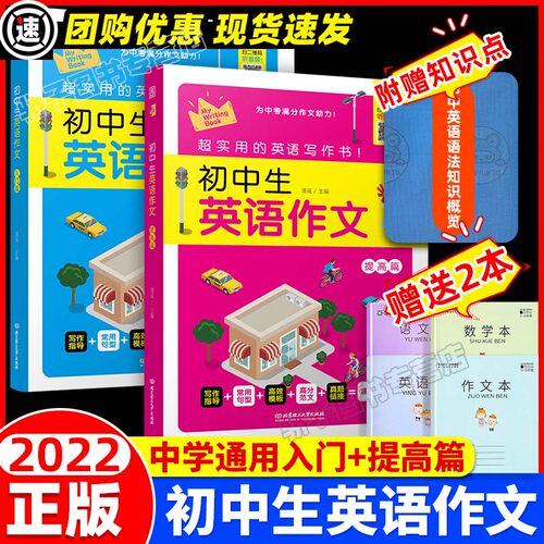 英文中考辅导价格 多少钱