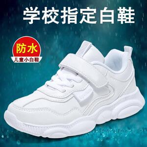 ABCkids儿童小白鞋女童运动鞋男童皮面防水休闲中大童小学生球鞋