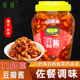 爱荷湖北监利特产尺八豆瓣酱蚕豆1150克大瓶装 豌豆调味料下饭菜