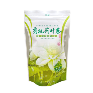 炒制有机纯荷叶茶50g鲜嫩干荷叶洪湖莲藕叶熟茶鲜荷叶爱荷花草茶