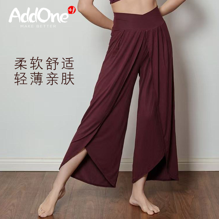 AddOne+1内观流冥想阔腿瑜伽裤