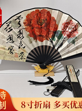 8寸古风汉服折扇旗袍折叠扇子