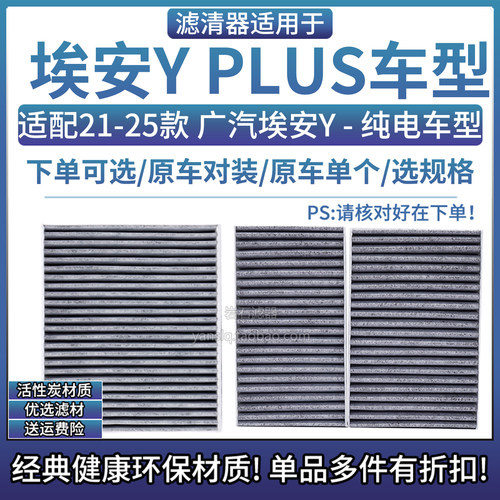 原车专用高效活性炭空调滤清器