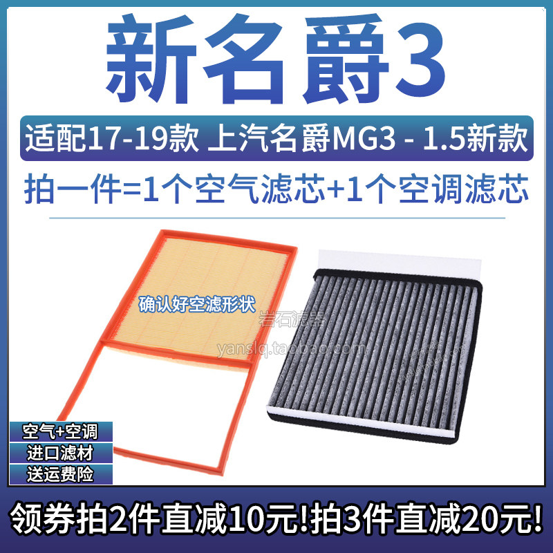 原车专用空气滤+空调滤组合[1套]