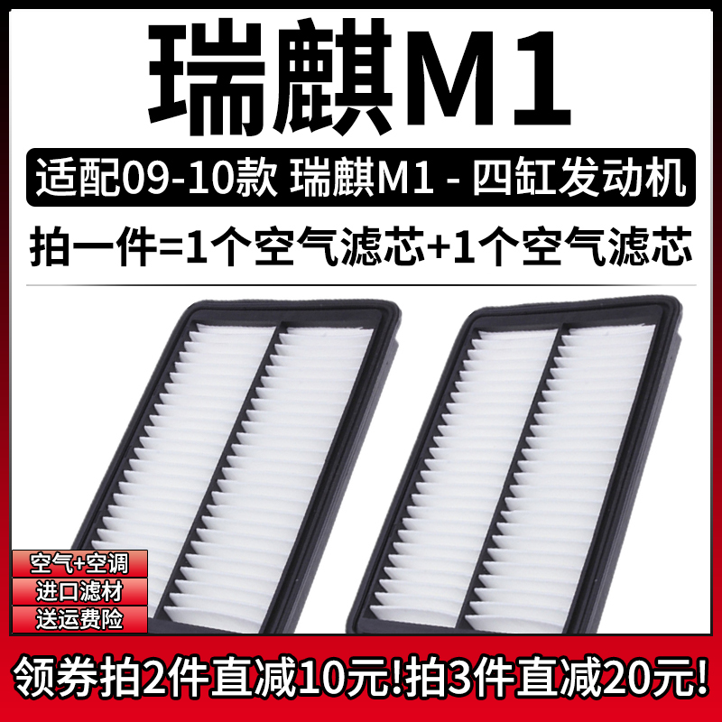 原车专用大流量空气滤清器[2个]