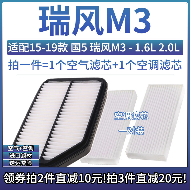 原车专用空气滤+空调滤组合[1套]