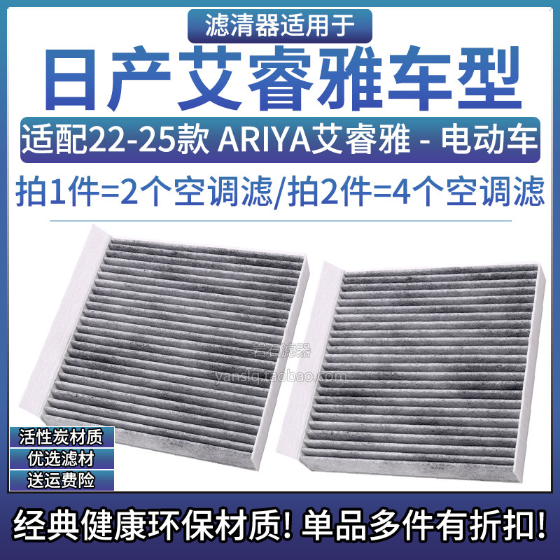 原车专用高效活性炭空调滤芯