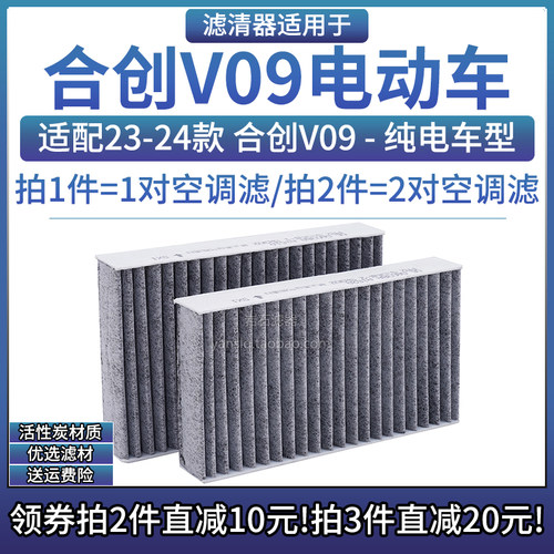 原车专用高效活性炭空调滤芯