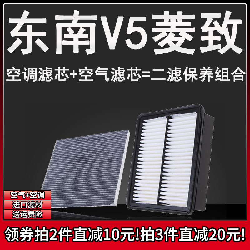 原车专用空气滤+空调滤组合[1套]