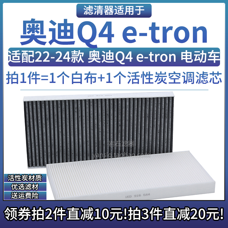 相启牌Q4汽车专用滤清器配件