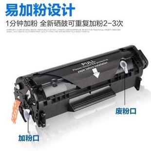 适用Q2612A硒鼓 M1005硒鼓墨盒 适合HP1020 1010