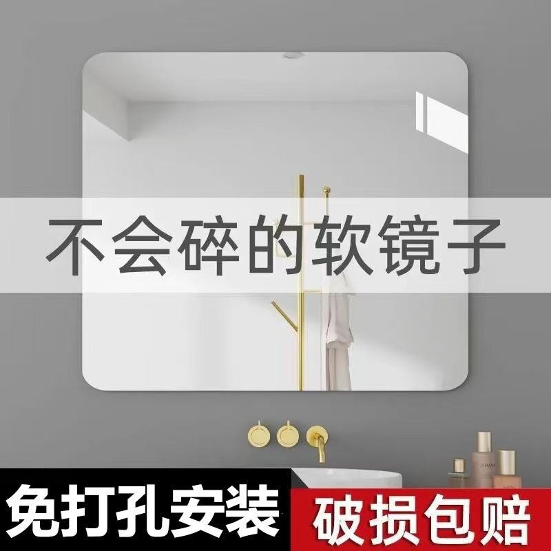 迷你卫生间镜子贴墙自粘浴室镜洗手台壁挂梳妆镜无框长条镜免打孔