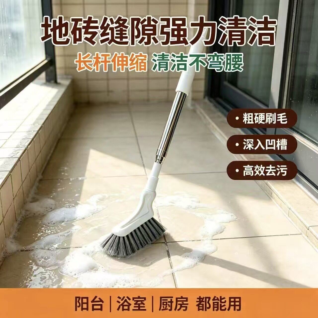 卫生间缝隙刷厨房水槽刷