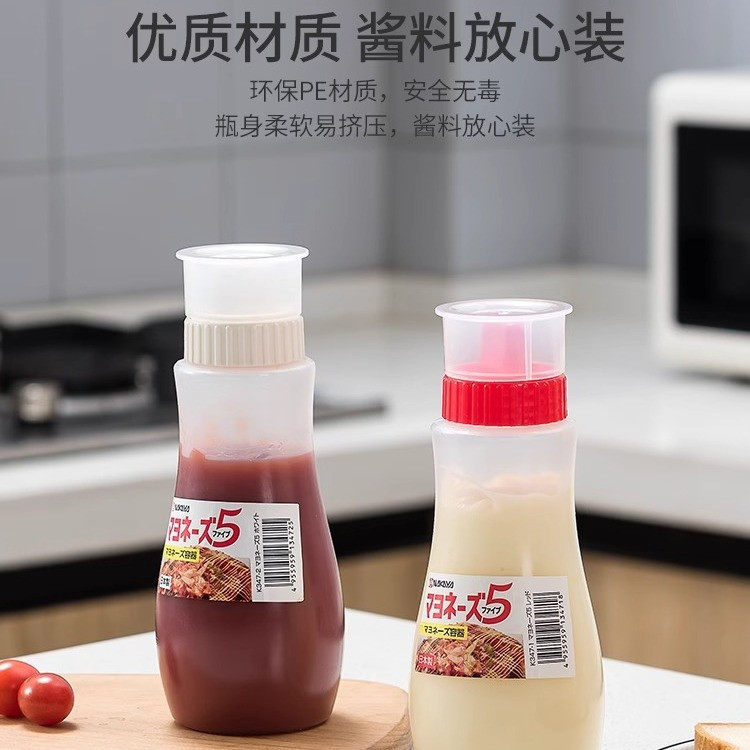 食品级挤酱瓶5孔番茄酱沙拉酱挤压瓶果酱耗油收纳瓶按压式调味瓶