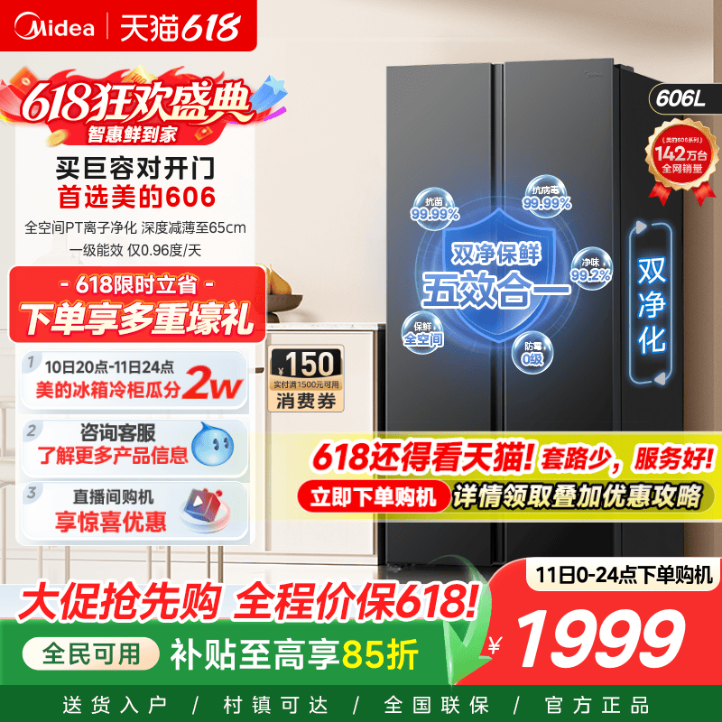 商品图