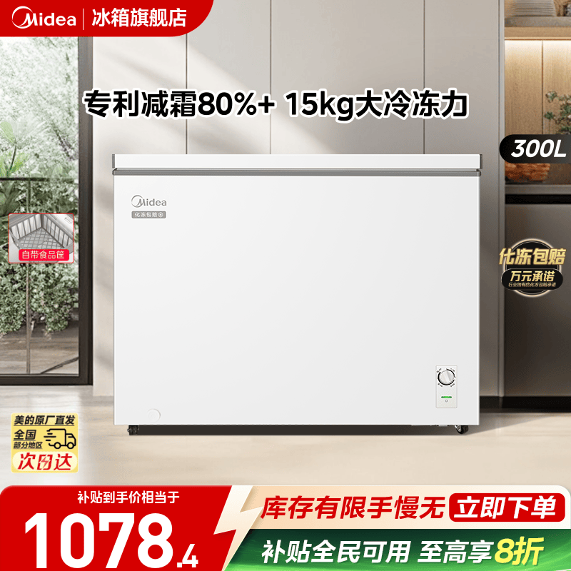 ����300L��ʽ���ô���� 1048Ԫ(������)