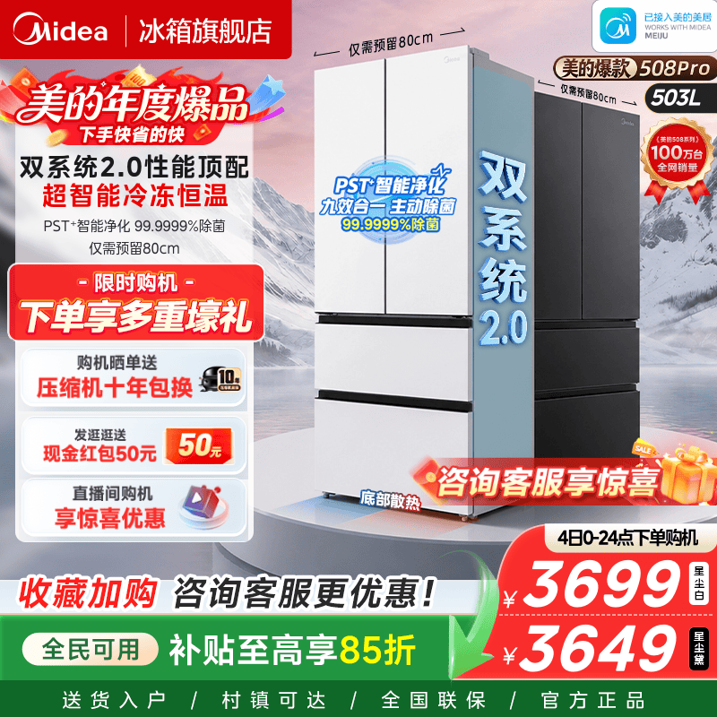 PST+智能净化 双系统不串味