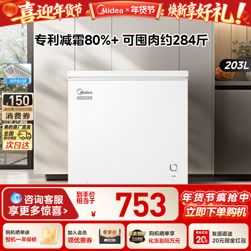 ����203�����ý��ܱ���С���� 640.15Ԫ(������)