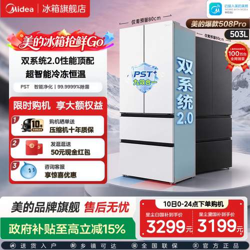 PST+智能净化 双系统不串味